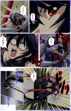 Page 315 of Mahou Shoujo Ai Kanzenban