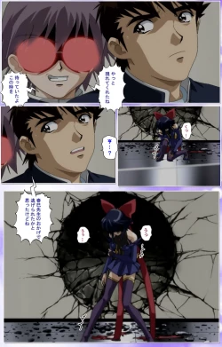 Page 317 of Mahou Shoujo Ai Kanzenban