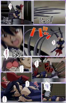 Page 318 of Mahou Shoujo Ai Kanzenban