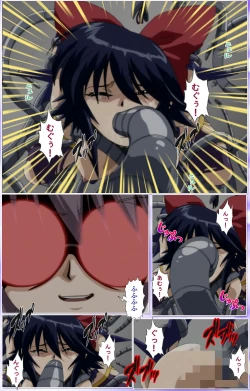 Page 343 of Mahou Shoujo Ai Kanzenban