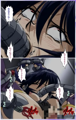 Page 345 of Mahou Shoujo Ai Kanzenban