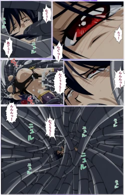 Page 348 of Mahou Shoujo Ai Kanzenban