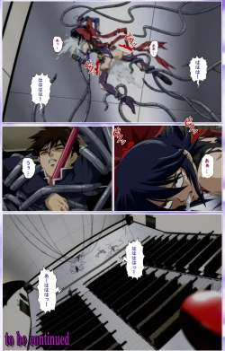 Page 351 of Mahou Shoujo Ai Kanzenban