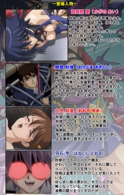 Page 354 of Mahou Shoujo Ai Kanzenban