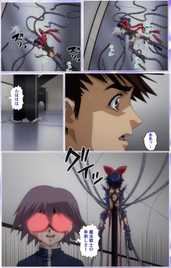 Page 370 of Mahou Shoujo Ai Kanzenban