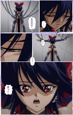 Page 373 of Mahou Shoujo Ai Kanzenban