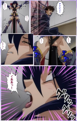 Page 377 of Mahou Shoujo Ai Kanzenban