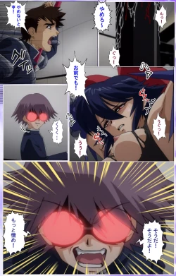 Page 379 of Mahou Shoujo Ai Kanzenban