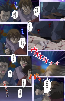 Page 37 of Mahou Shoujo Ai Kanzenban