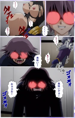 Page 381 of Mahou Shoujo Ai Kanzenban