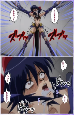 Page 382 of Mahou Shoujo Ai Kanzenban