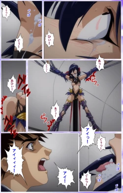 Page 384 of Mahou Shoujo Ai Kanzenban