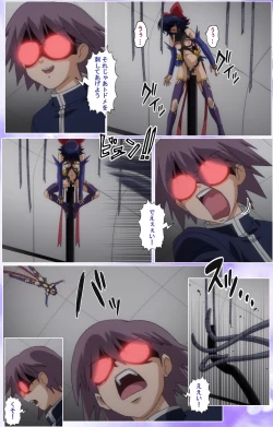 Page 389 of Mahou Shoujo Ai Kanzenban