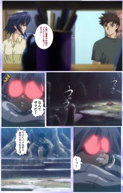 Page 406 of Mahou Shoujo Ai Kanzenban