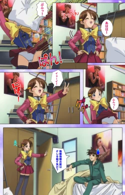 Page 40 of Mahou Shoujo Ai Kanzenban