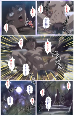 Page 412 of Mahou Shoujo Ai Kanzenban