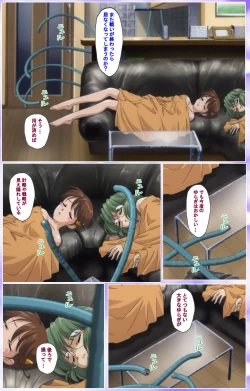 Page 416 of Mahou Shoujo Ai Kanzenban