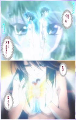 Page 439 of Mahou Shoujo Ai Kanzenban