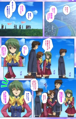 Page 44 of Mahou Shoujo Ai Kanzenban