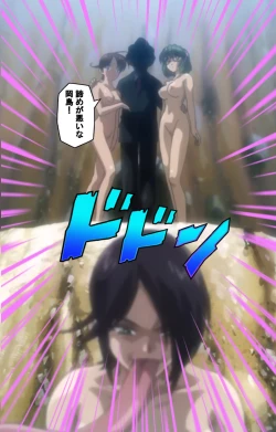 Page 463 of Mahou Shoujo Ai Kanzenban