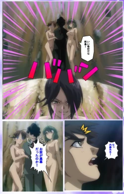 Page 474 of Mahou Shoujo Ai Kanzenban