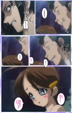 Page 477 of Mahou Shoujo Ai Kanzenban