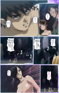 Page 480 of Mahou Shoujo Ai Kanzenban