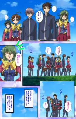 Page 48 of Mahou Shoujo Ai Kanzenban