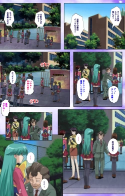 Page 49 of Mahou Shoujo Ai Kanzenban