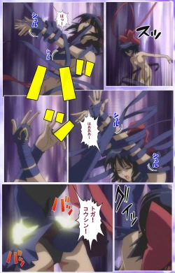 Page 504 of Mahou Shoujo Ai Kanzenban