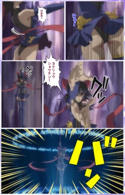 Page 505 of Mahou Shoujo Ai Kanzenban