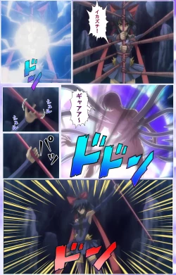 Page 515 of Mahou Shoujo Ai Kanzenban