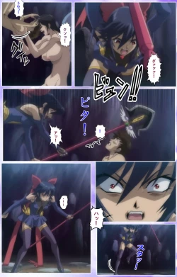 Page 517 of Mahou Shoujo Ai Kanzenban