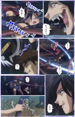 Page 519 of Mahou Shoujo Ai Kanzenban