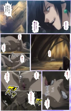 Page 524 of Mahou Shoujo Ai Kanzenban