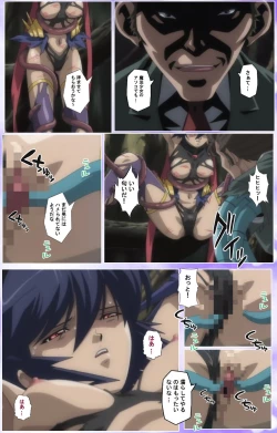 Page 528 of Mahou Shoujo Ai Kanzenban