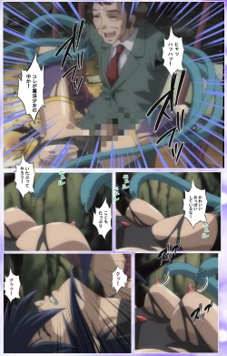 Page 531 of Mahou Shoujo Ai Kanzenban