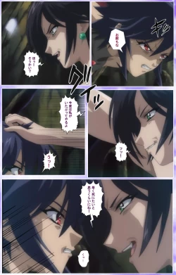 Page 541 of Mahou Shoujo Ai Kanzenban