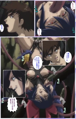 Page 550 of Mahou Shoujo Ai Kanzenban