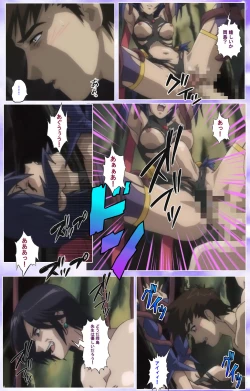 Page 553 of Mahou Shoujo Ai Kanzenban