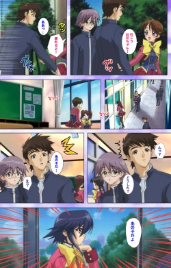 Page 55 of Mahou Shoujo Ai Kanzenban