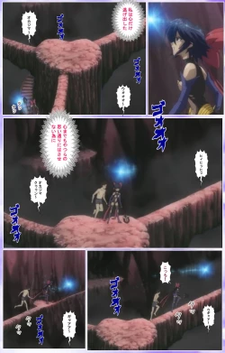 Page 564 of Mahou Shoujo Ai Kanzenban