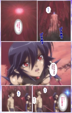 Page 567 of Mahou Shoujo Ai Kanzenban