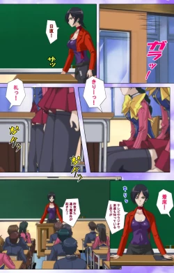 Page 56 of Mahou Shoujo Ai Kanzenban