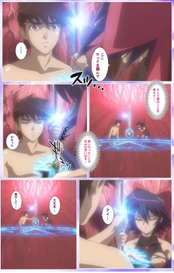 Page 577 of Mahou Shoujo Ai Kanzenban