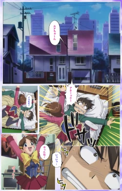 Page 584 of Mahou Shoujo Ai Kanzenban