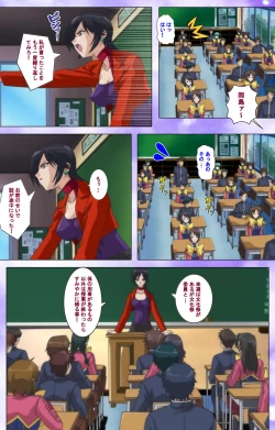 Page 58 of Mahou Shoujo Ai Kanzenban