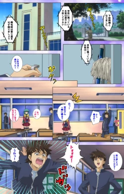 Page 60 of Mahou Shoujo Ai Kanzenban