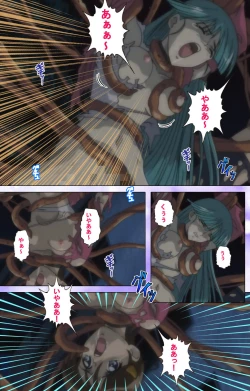 Page 6 of Mahou Shoujo Ai Kanzenban