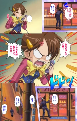 Page 78 of Mahou Shoujo Ai Kanzenban